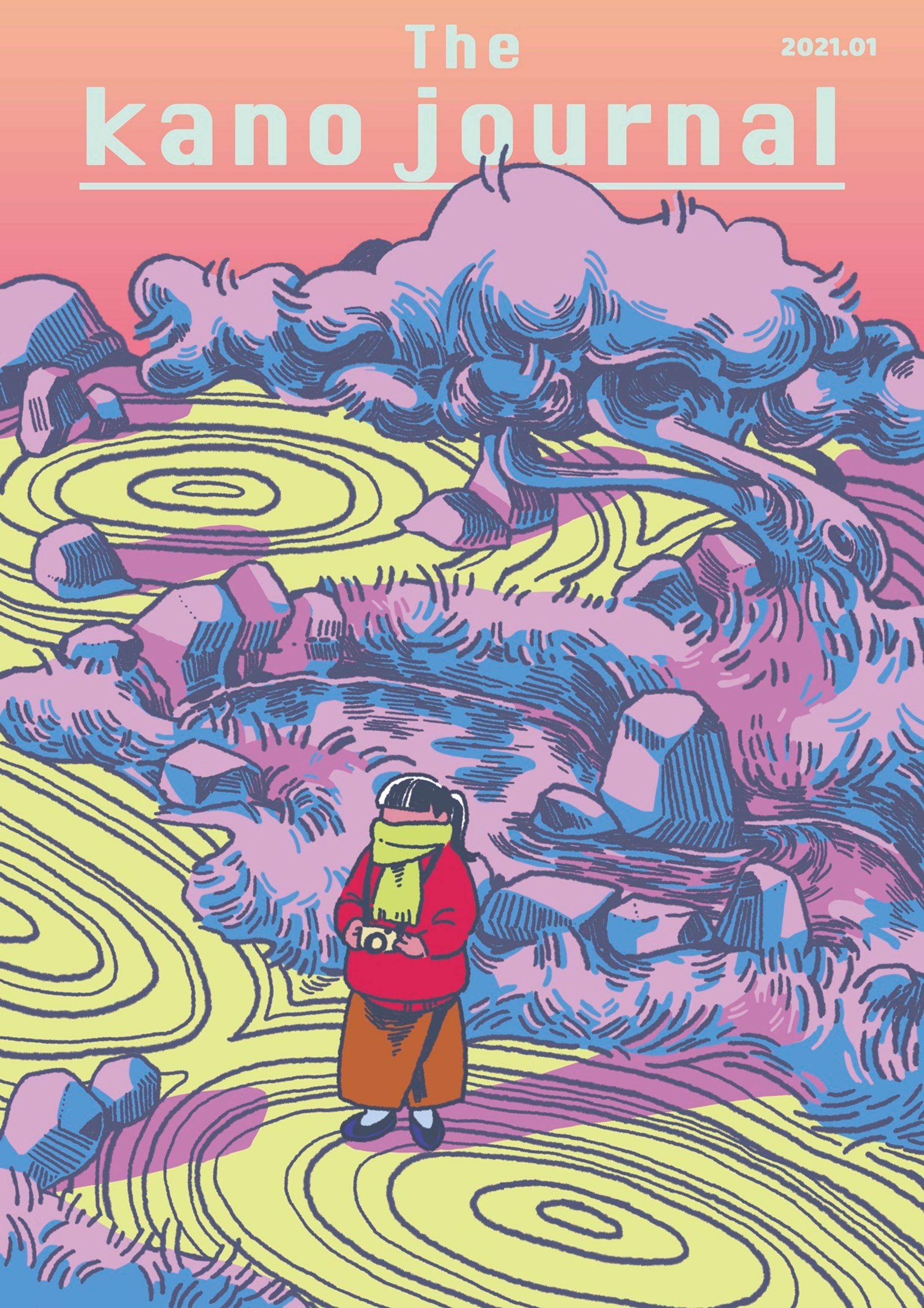 架空の地元PR誌-1