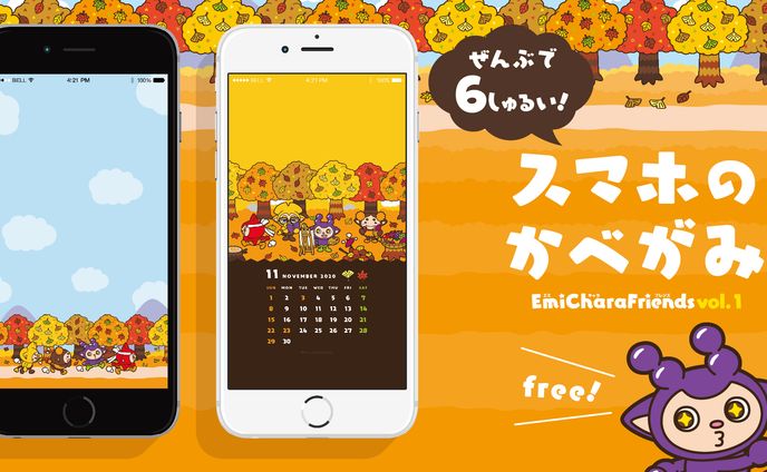 キャラクターカレンダー