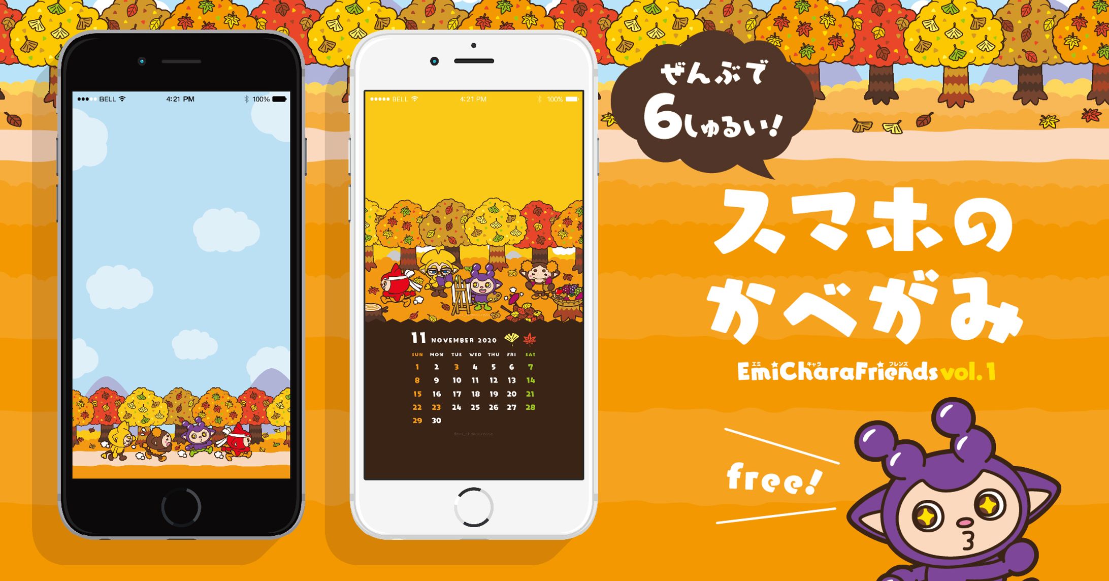 キャラクターカレンダー-1