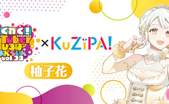 ゲームクリエイター、メニュー