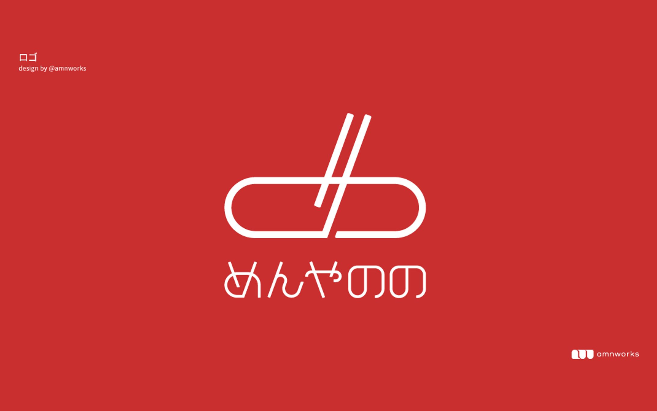 ロゴ-1