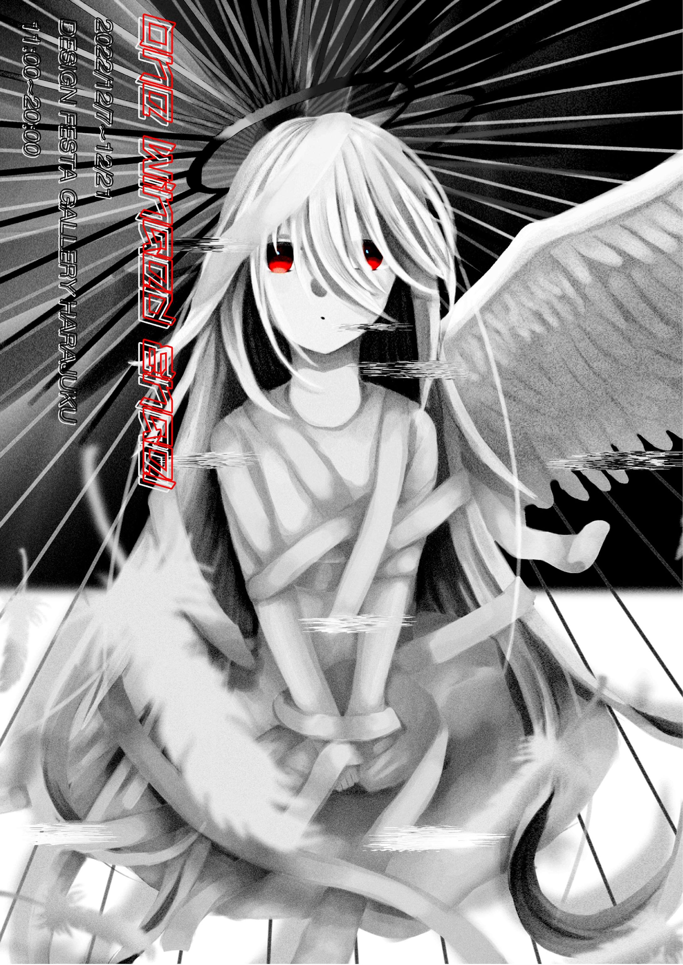 One Winged Angel-1