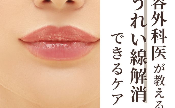 美容系