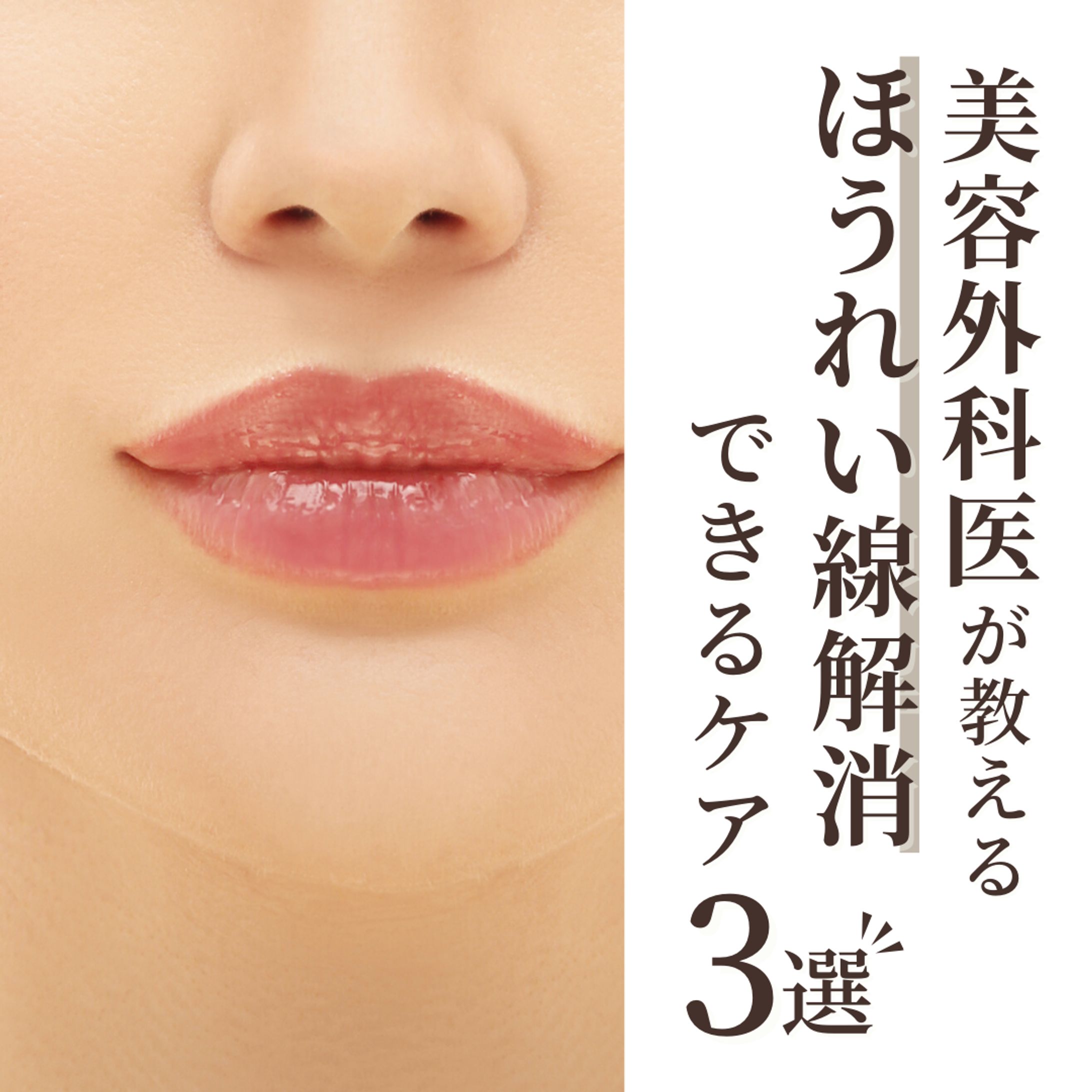 美容系-1
