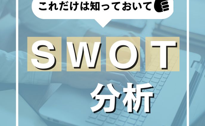 Instagram投稿画像作成