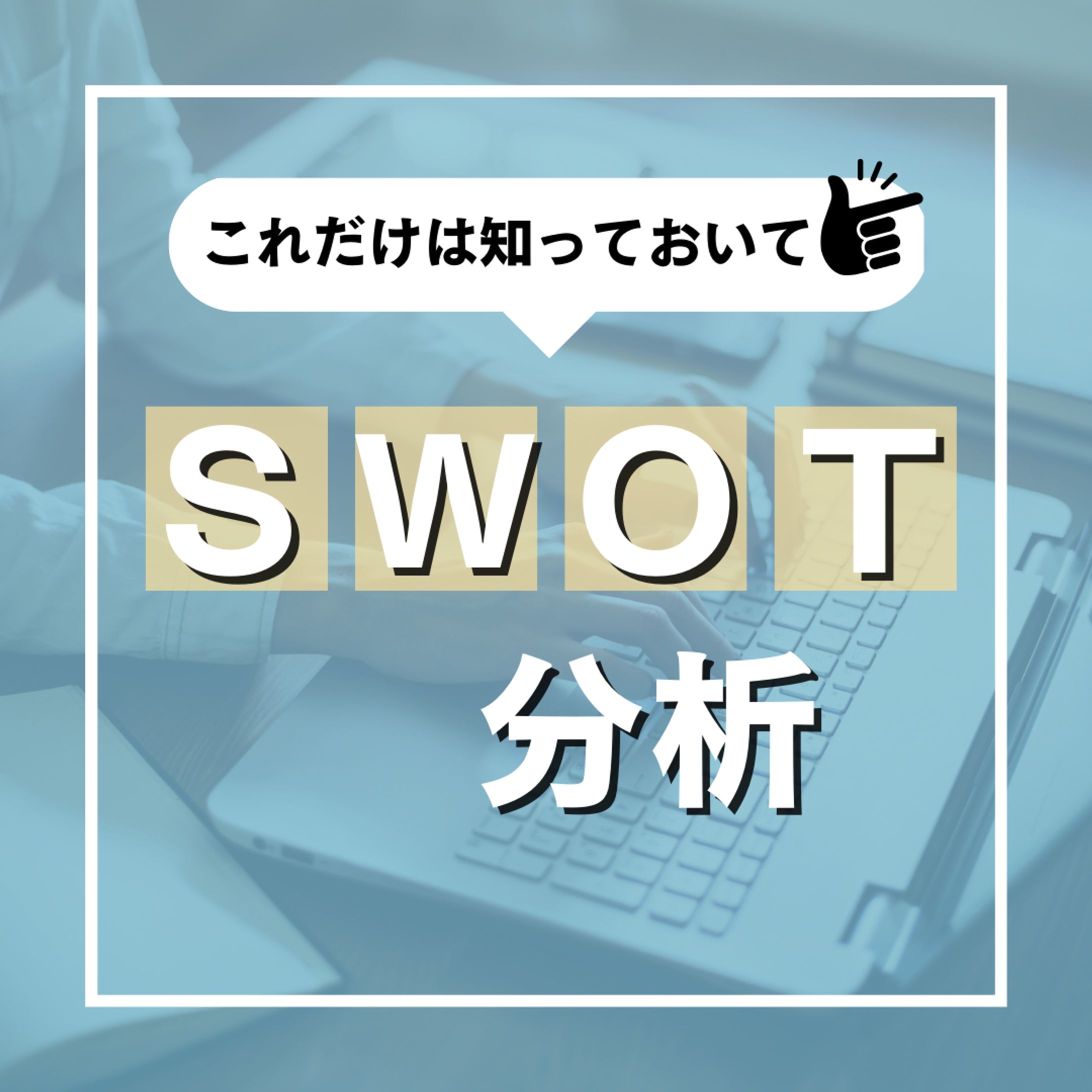 Instagram投稿画像作成-1