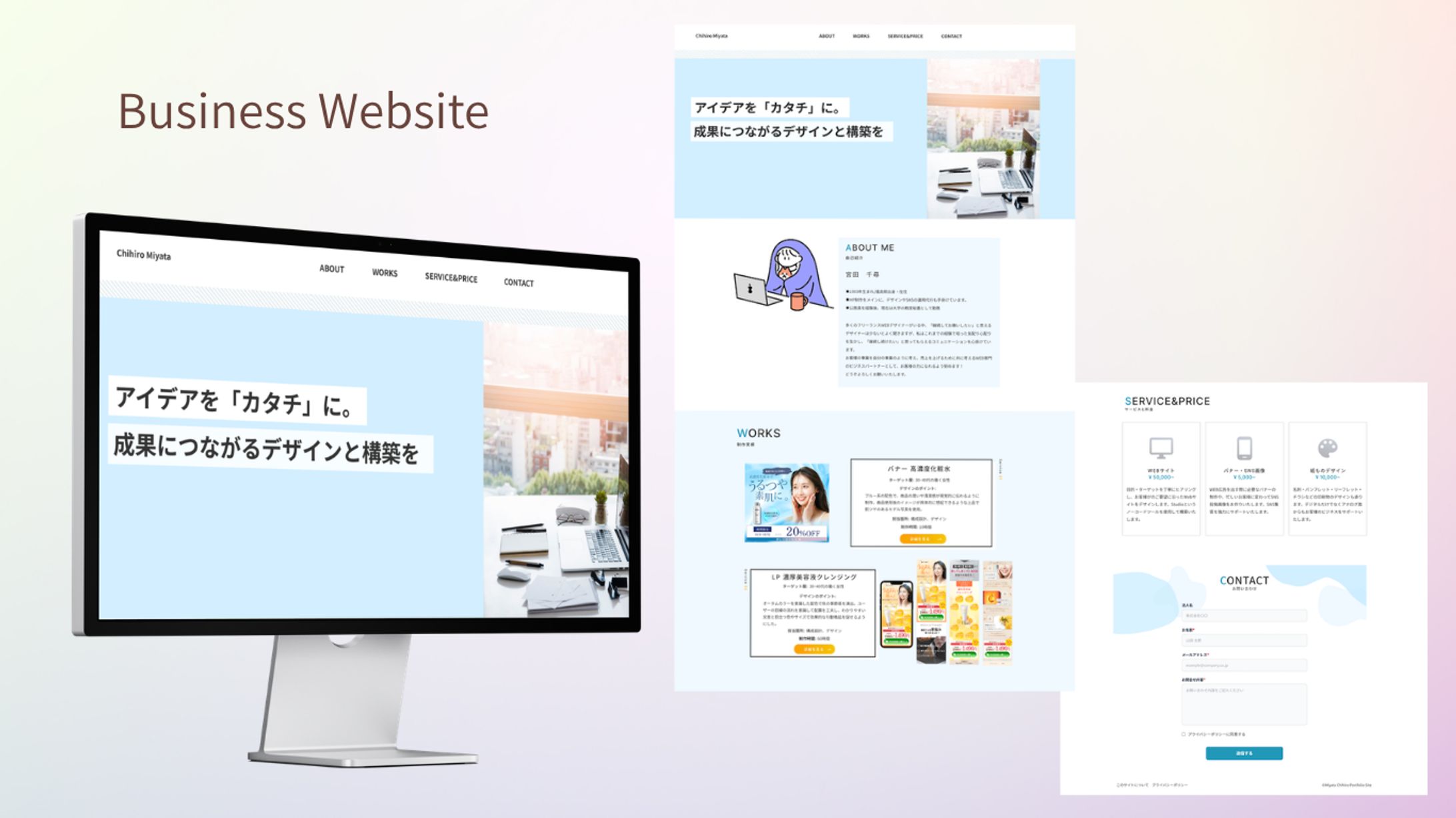 事業用HP（自主制作）-1
