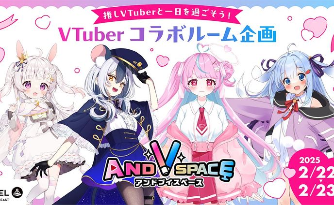 コラボモデル、mvs