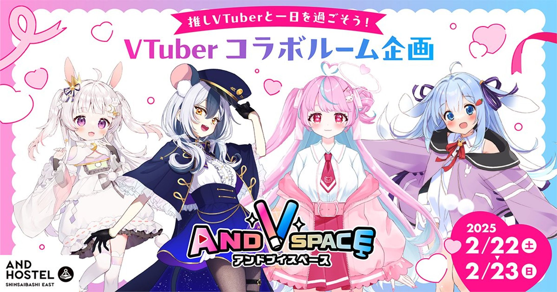 コラボルーム心斎橋-1