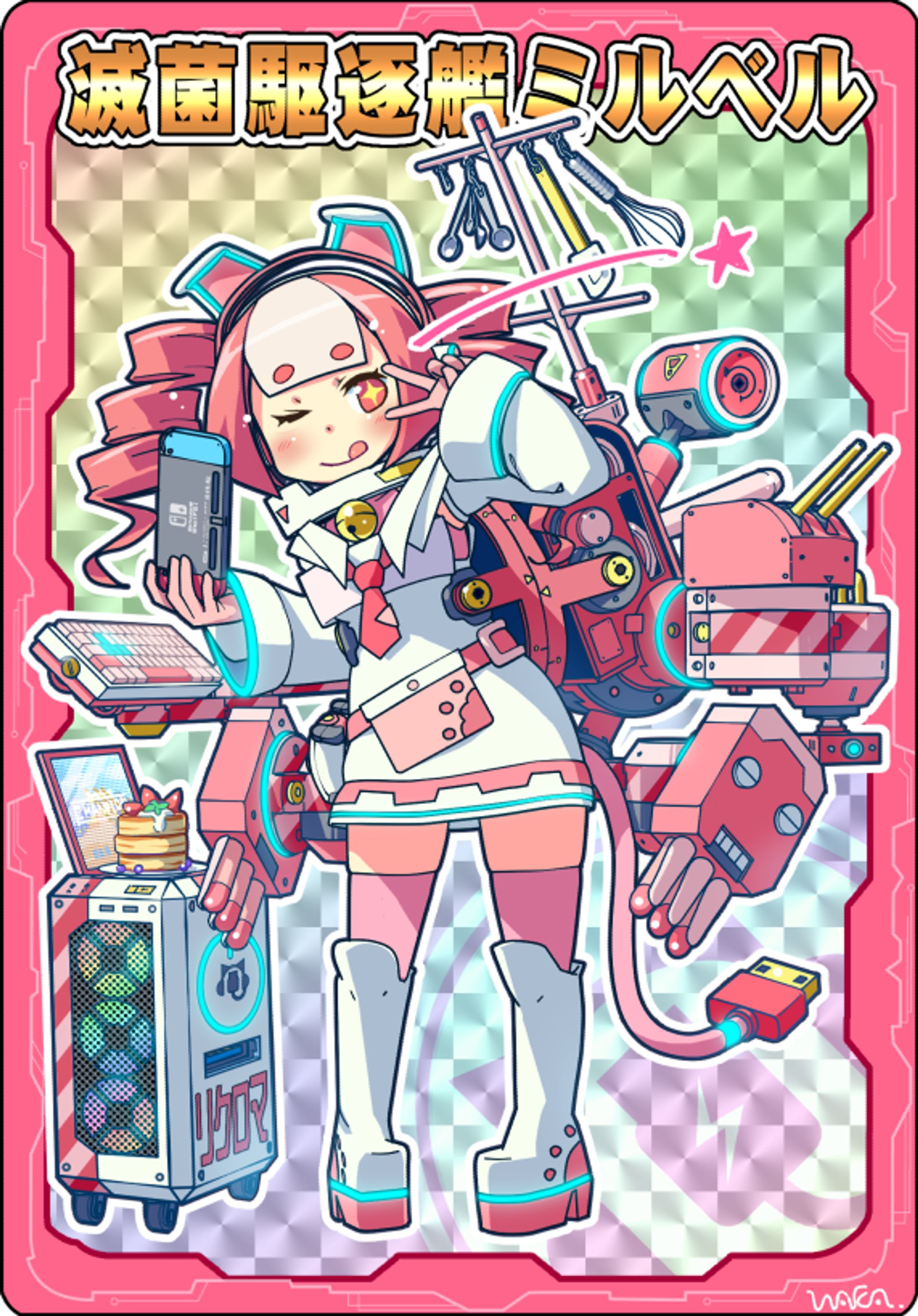 VTuberさんのメカ娘化(ミルベルさん)-1