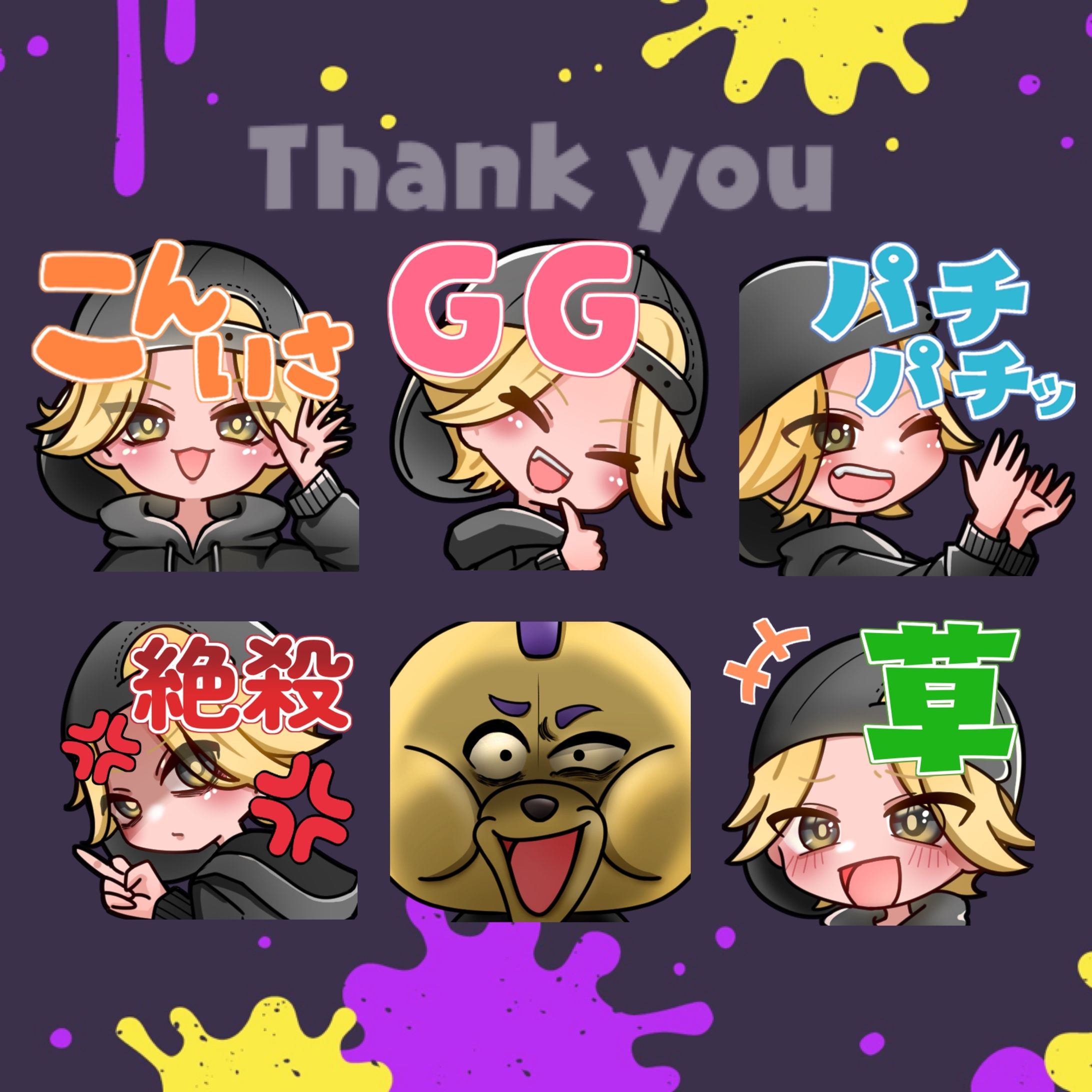 スタンプイラスト-1