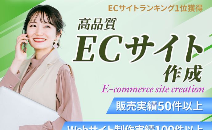【ココナラサムネイル119】出品ページサムネイル