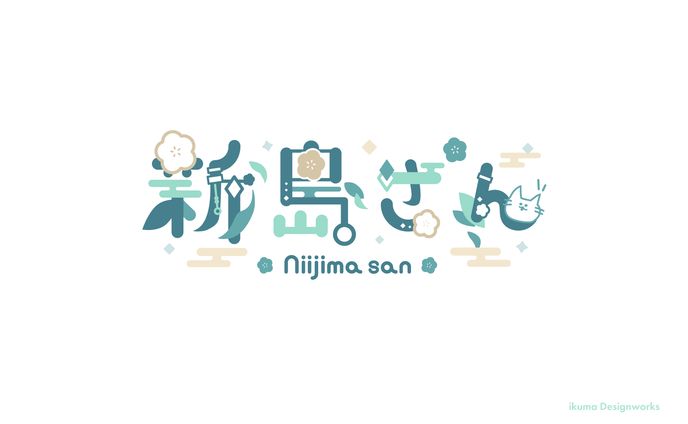 サムネイル、ロゴタイプ