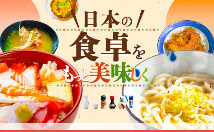 広告バナー、ゲームプロモーション案件