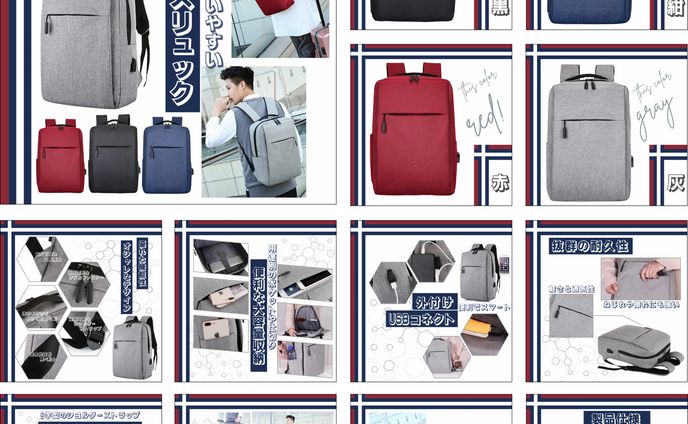 【実績】Yahoo!ショッピング商品画像：ビジネスリュック