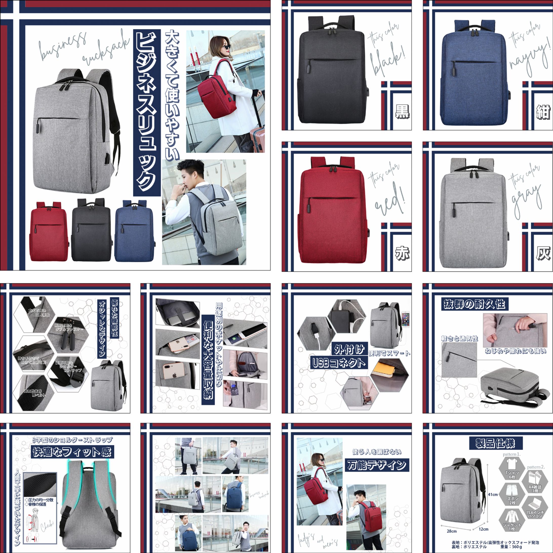【実績】Yahoo!ショッピング商品画像：ビジネスリュック-1