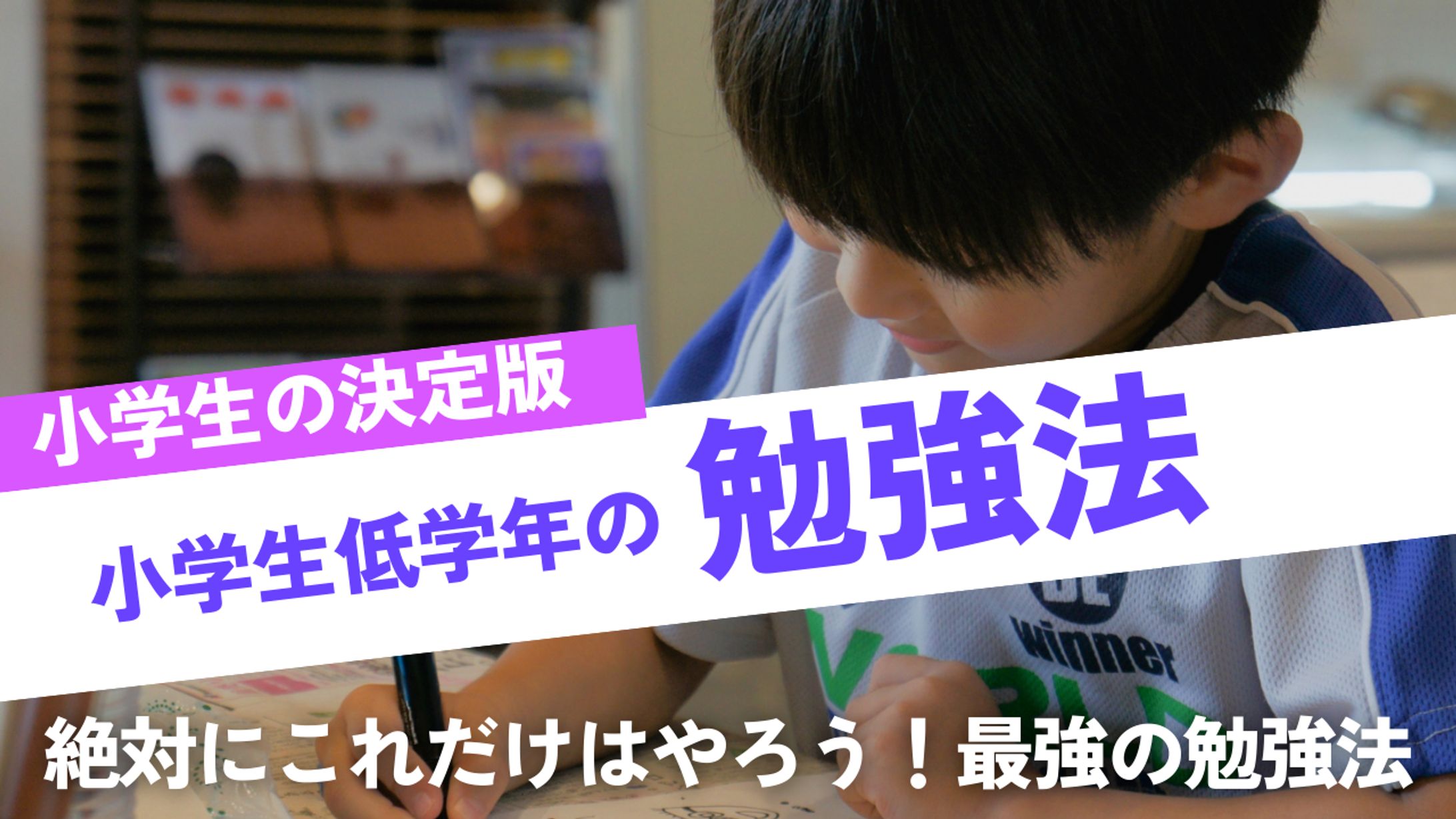 小学生ママ向けYouTubeサムネイル-1