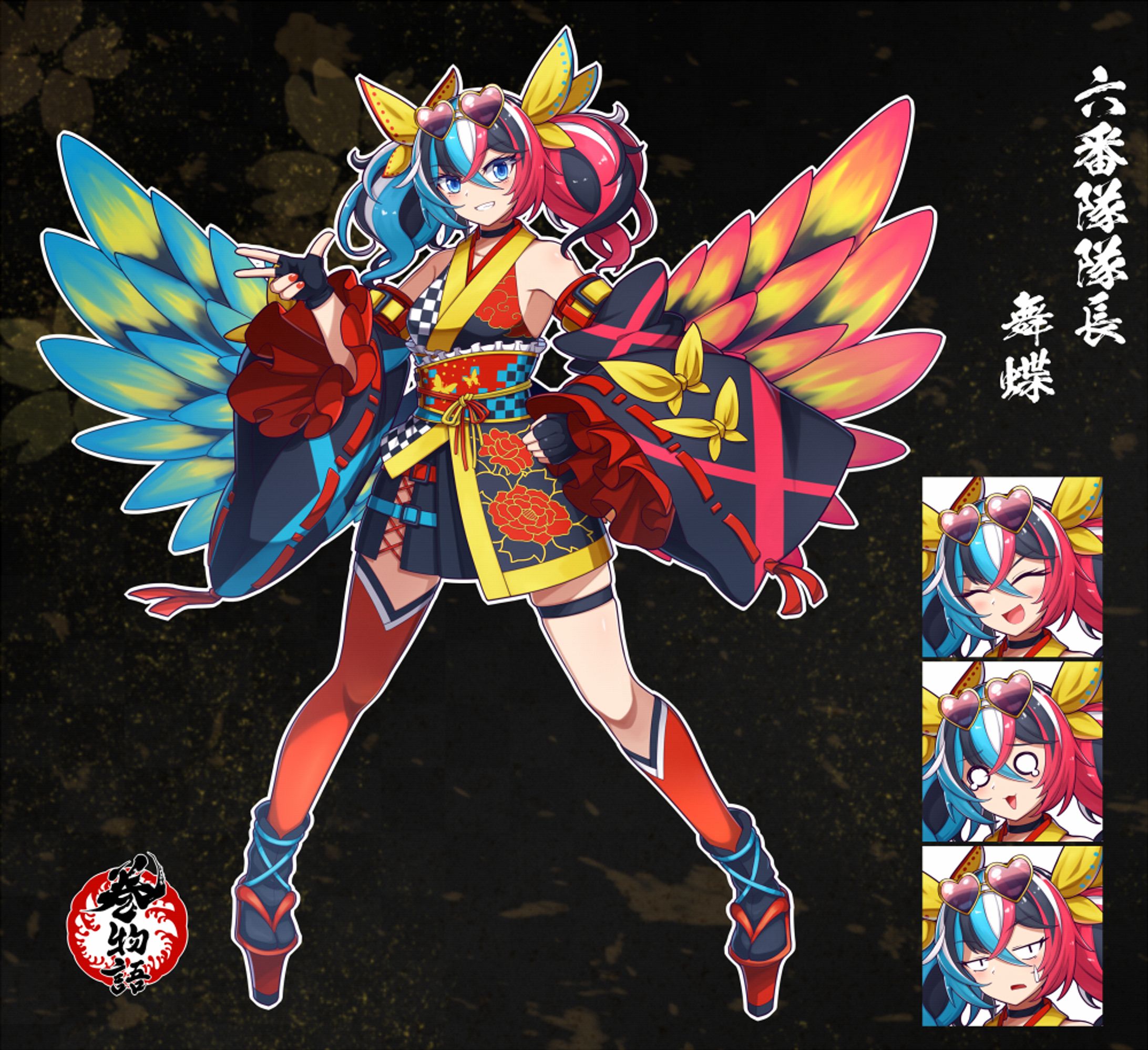 オリジナルキャラクター-1