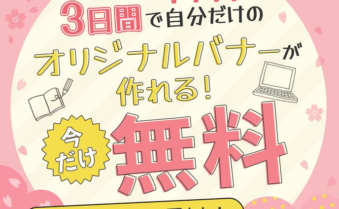 コンペ参加作品2