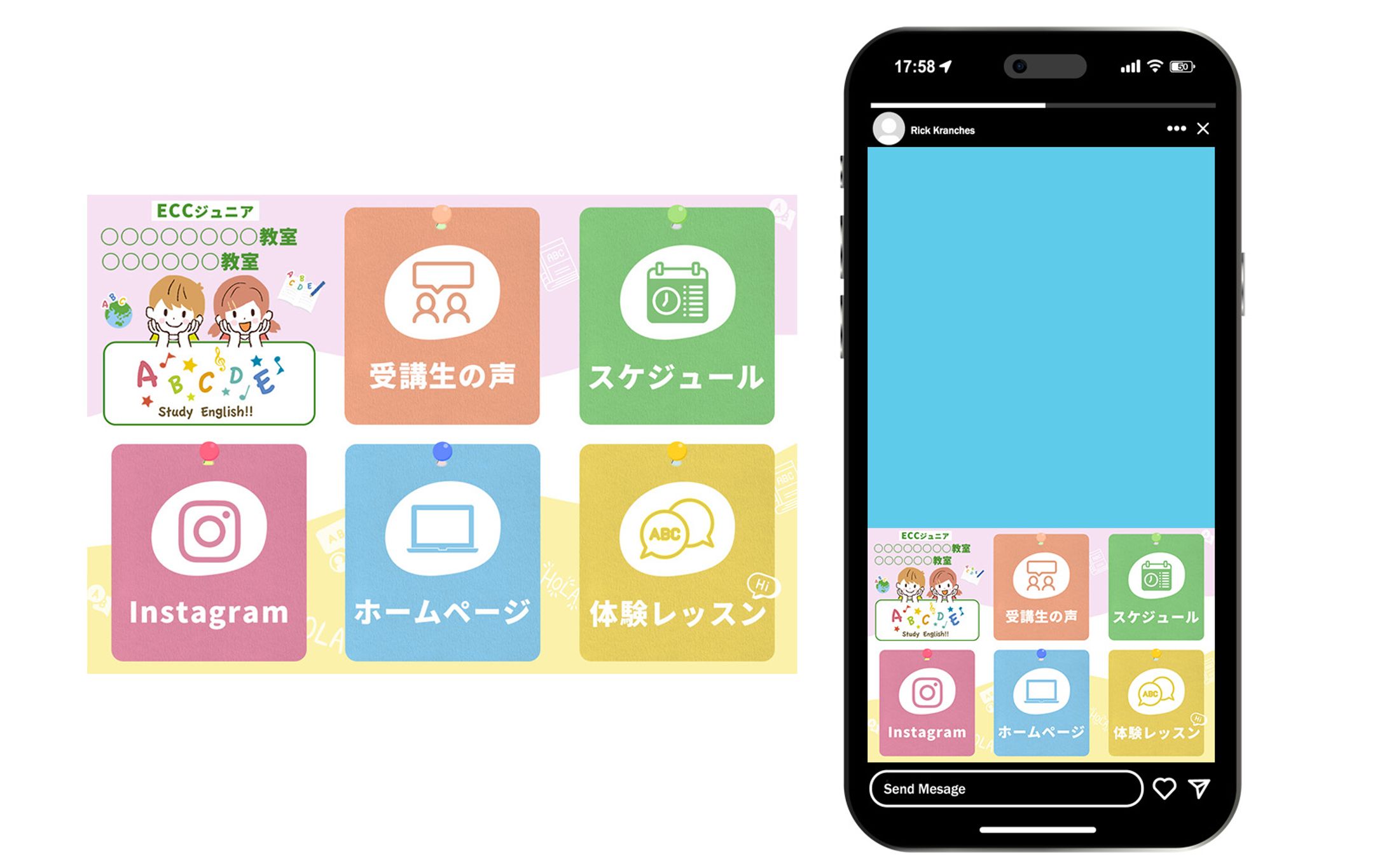 リッチメニュー・LINE構築：英会話教室-1