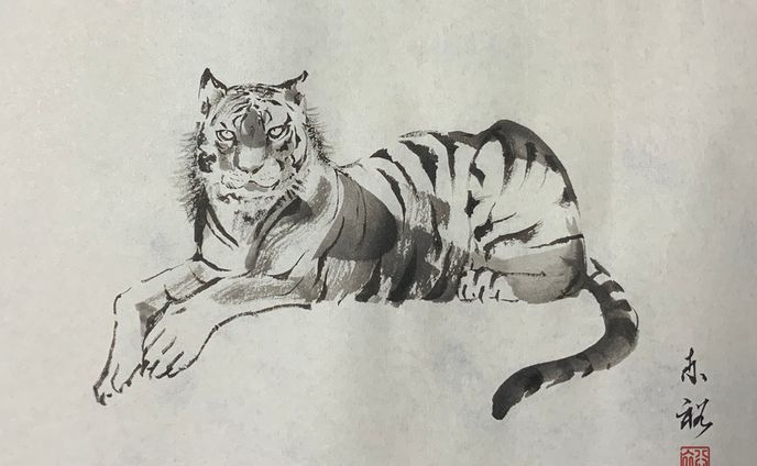 虎