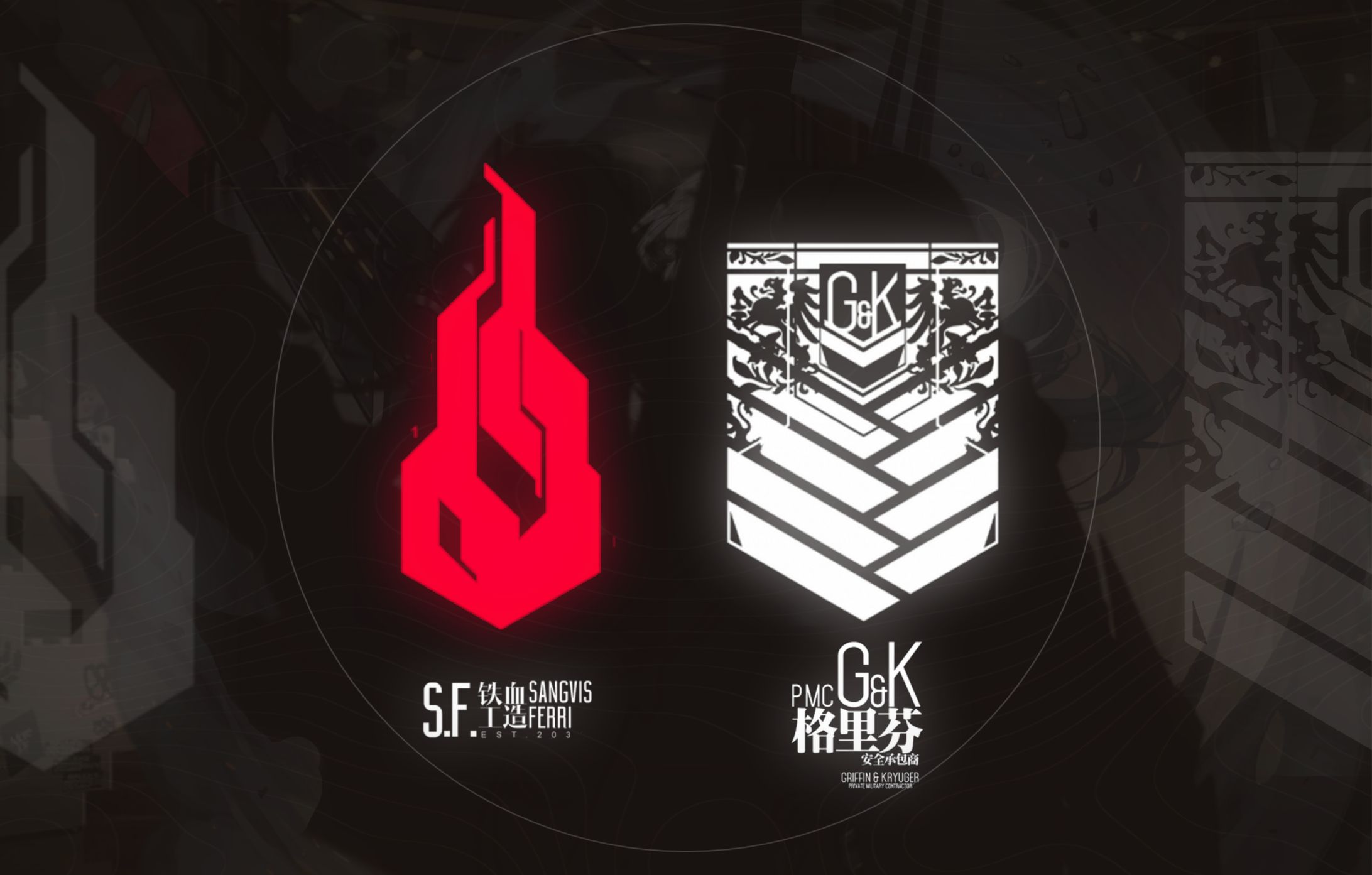 G&K / SF-1