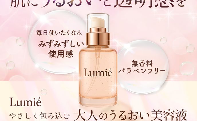 美容液（オールシーズン対応）Instagramの広告