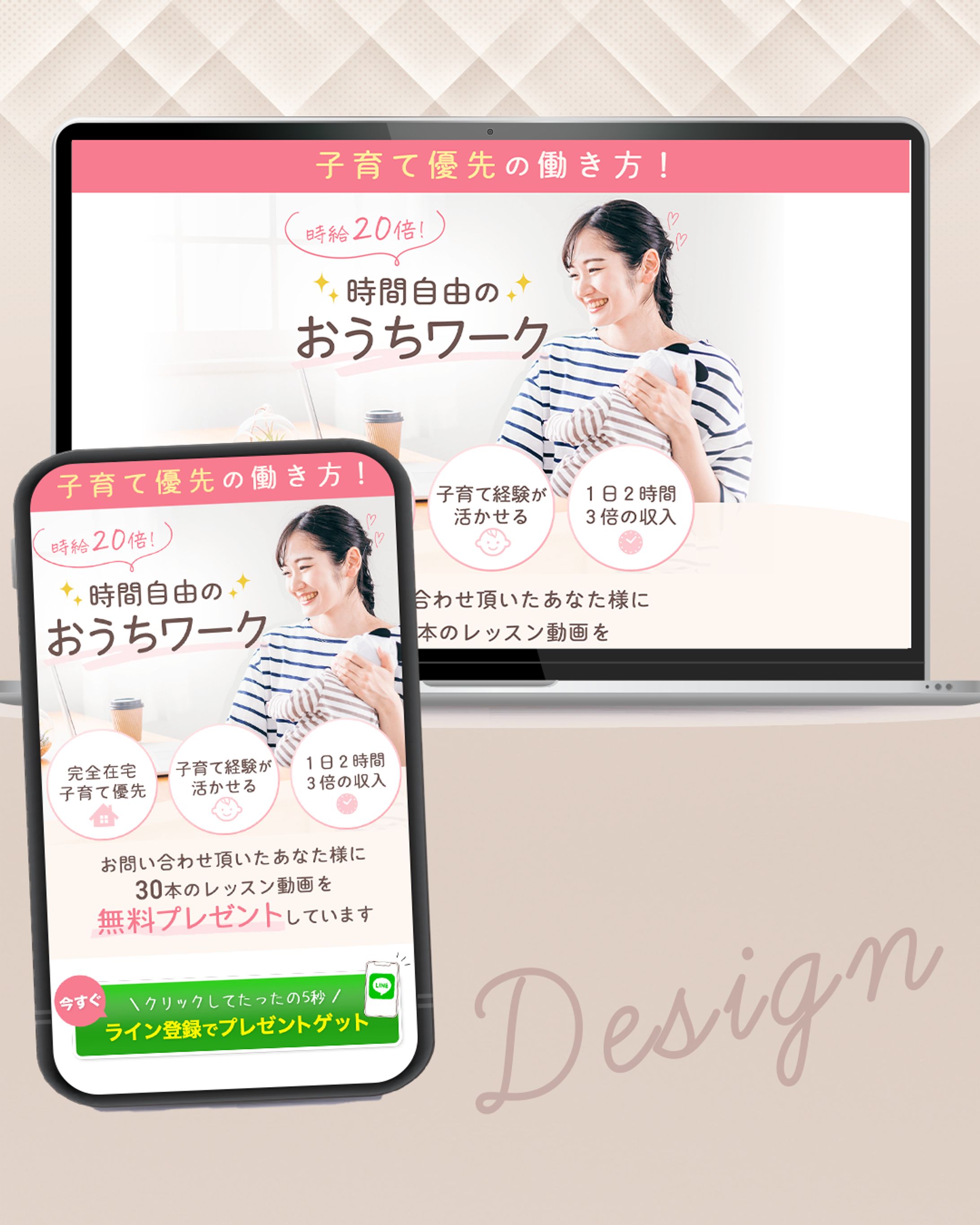 おうちワーク-1