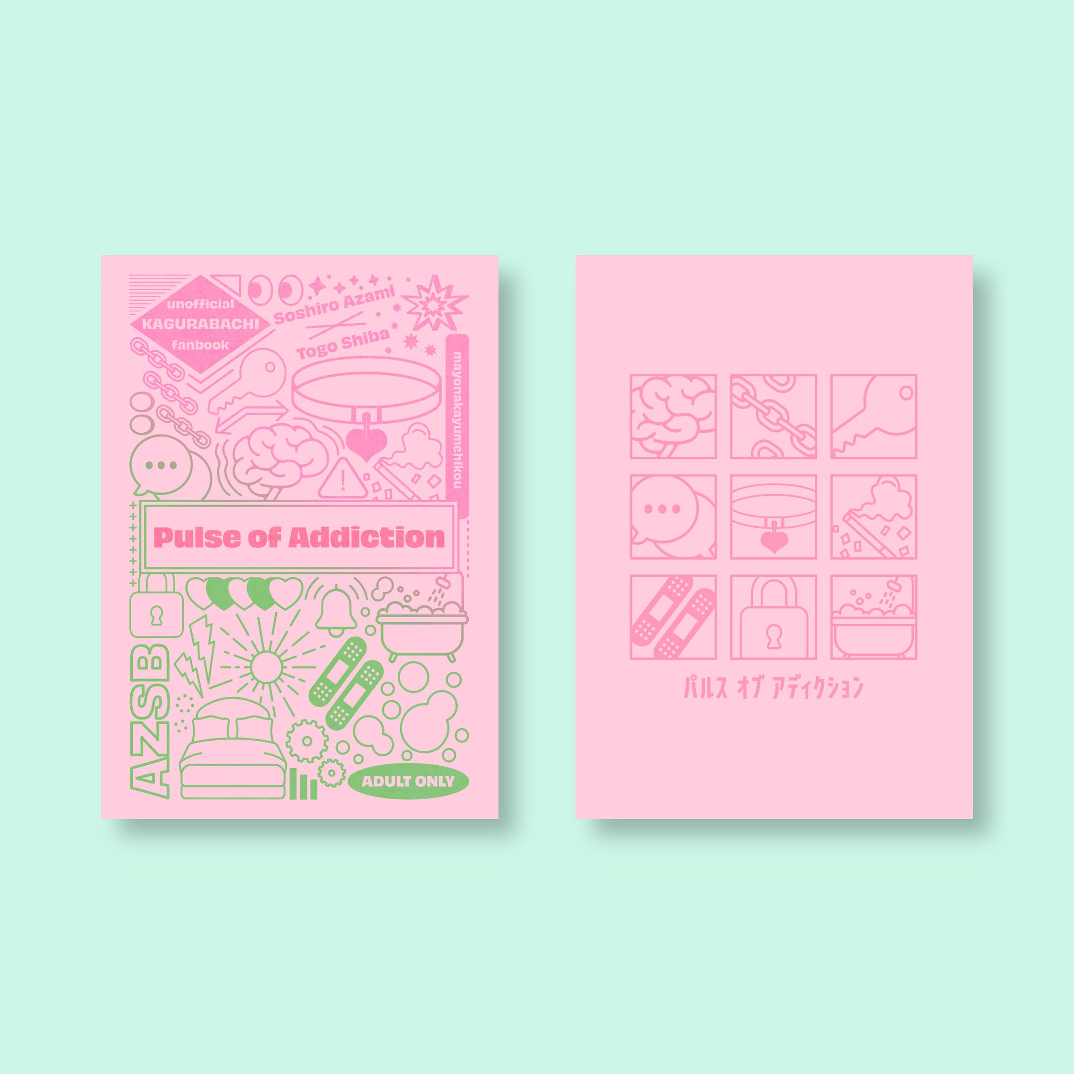 表紙｜全面箔・特殊紙-1