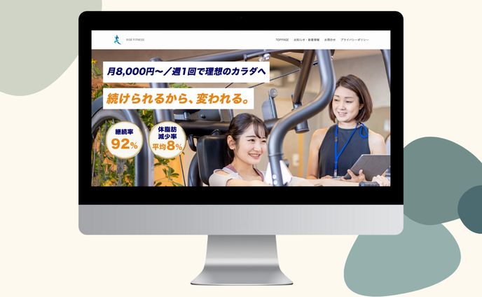 ホームページ（デモサイト複製）