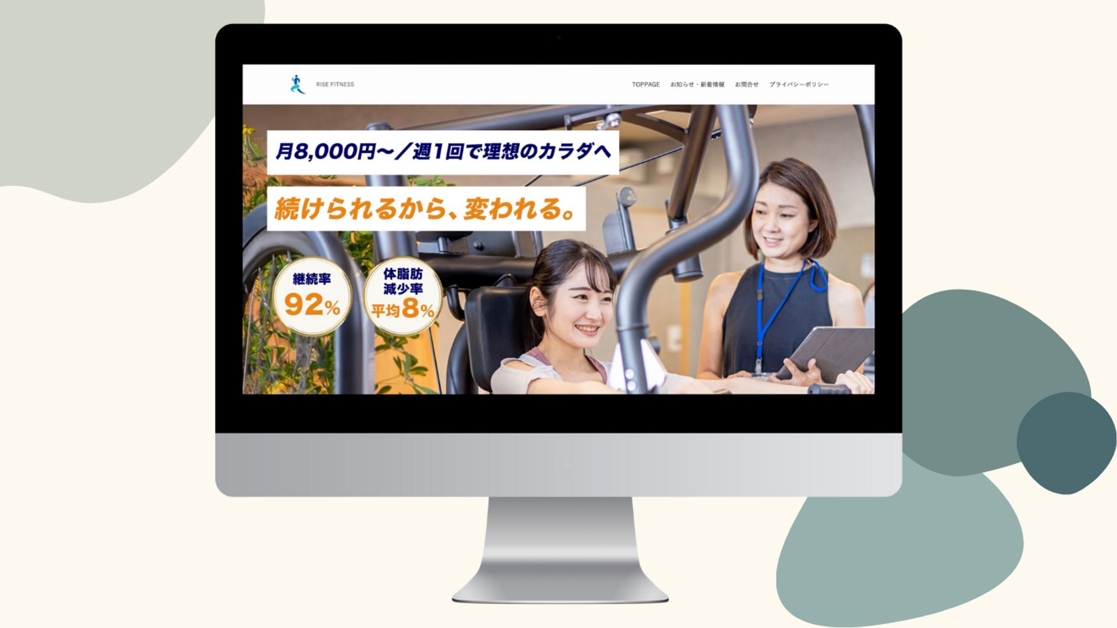 ホームページ（デモサイト複製）-1