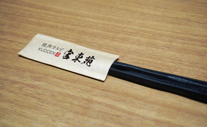 <実績>ロゴ作成_飲食店