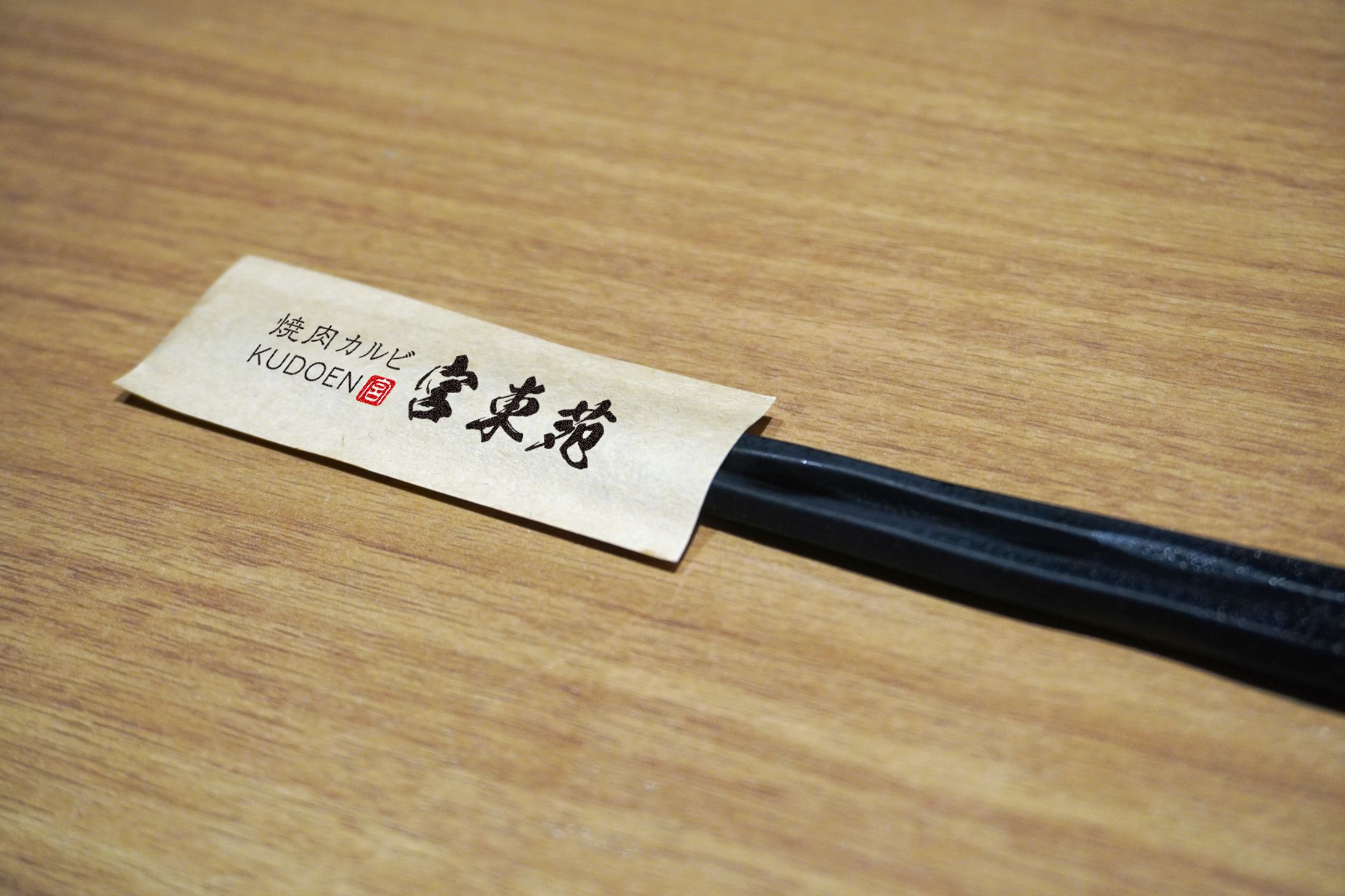 <実績>ロゴ作成_飲食店-1