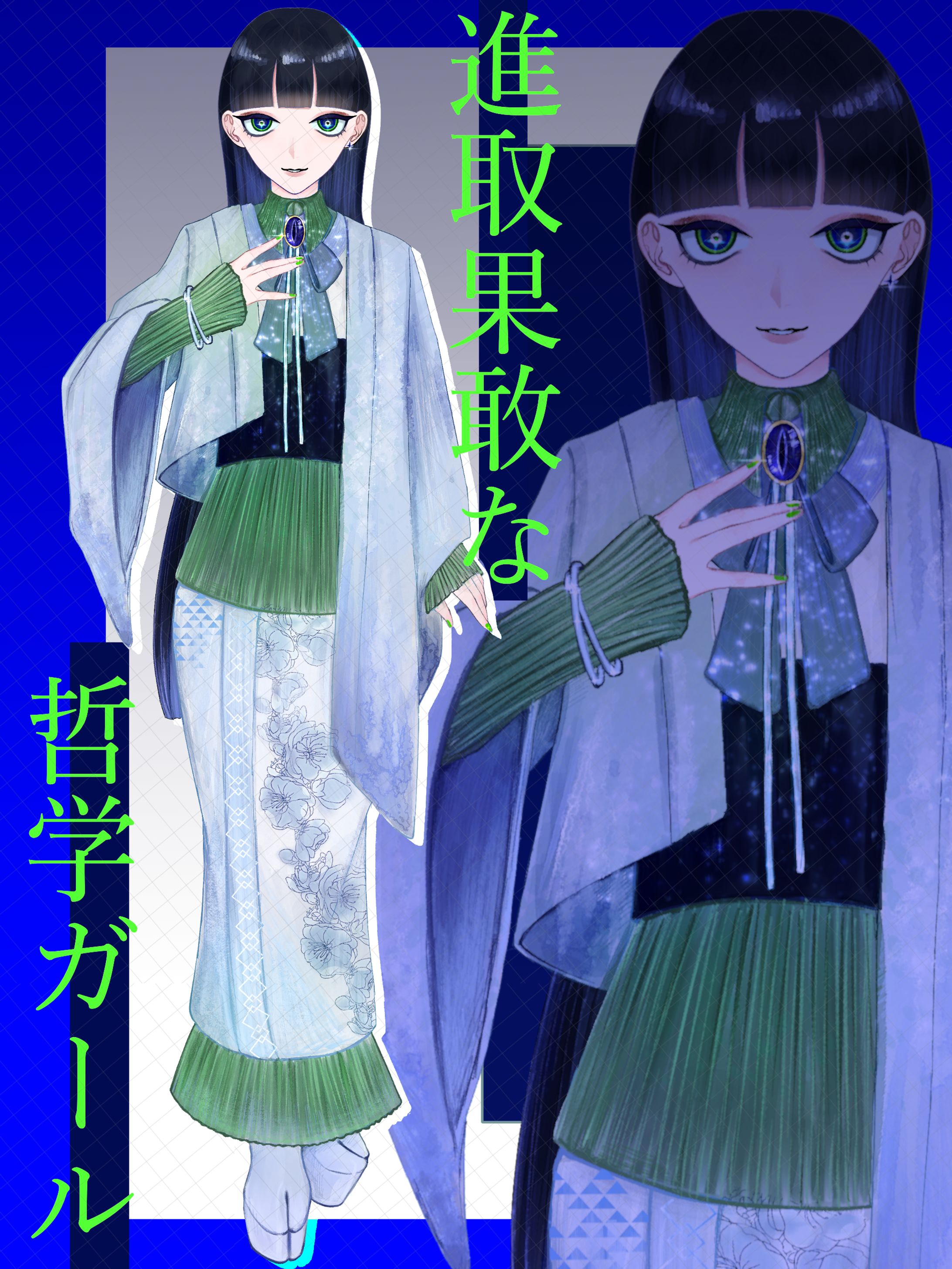 立ち絵と公開画像-1