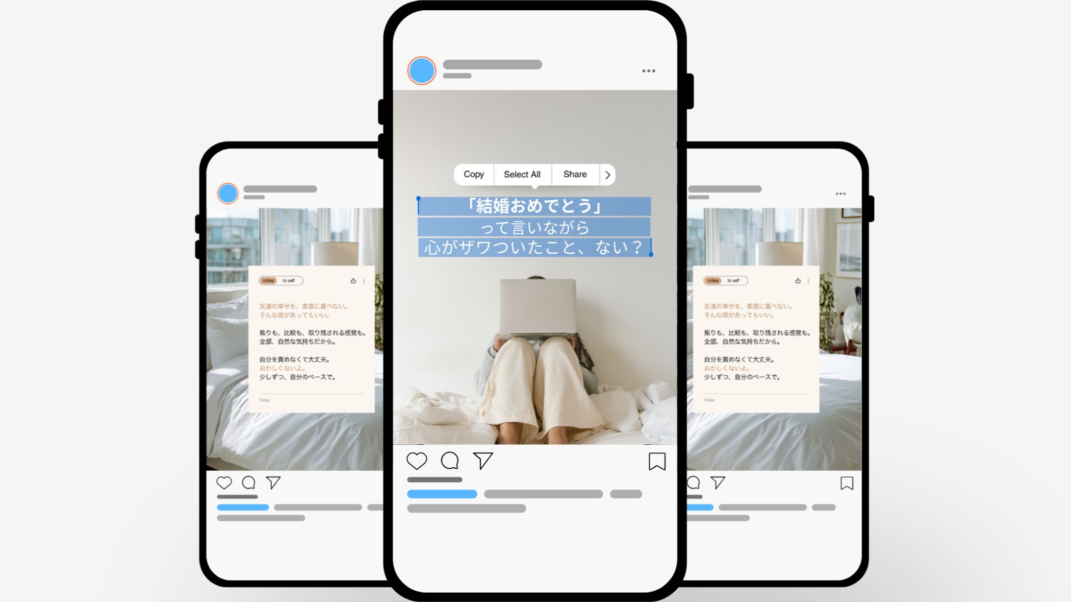 【Instagram】アラサー共感コンテンツ｜マインド・ライフスタイル-1