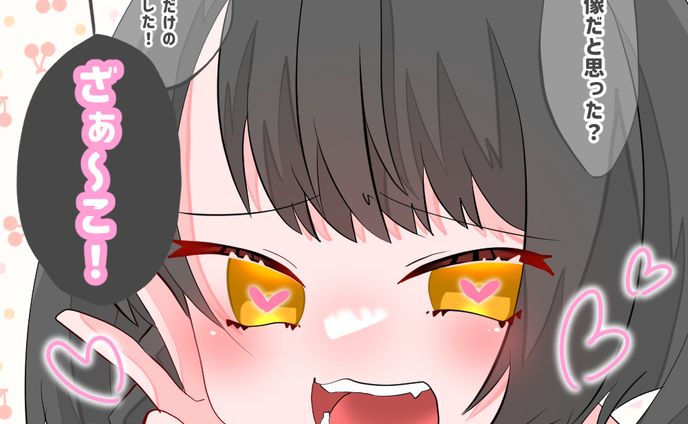 イラスト