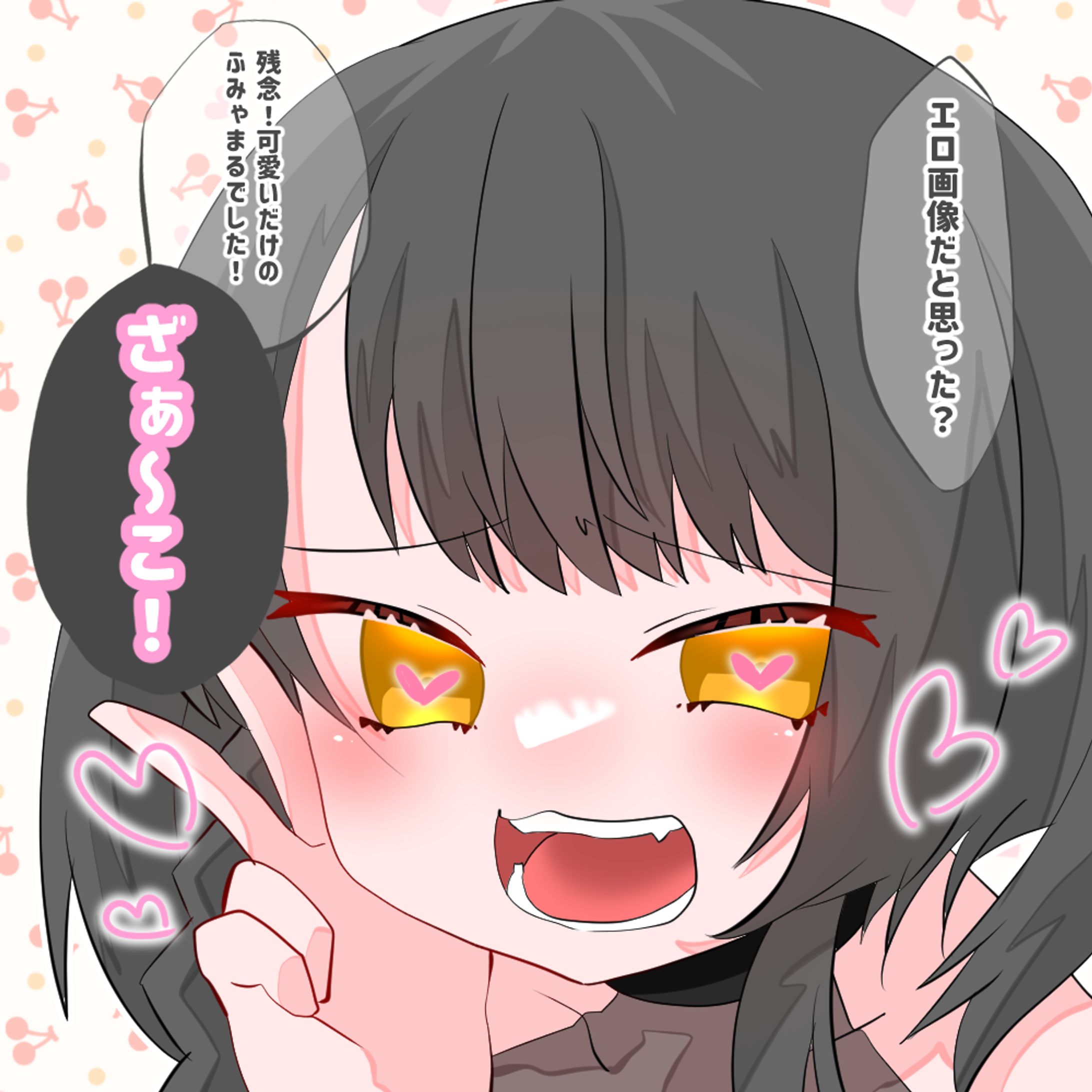 イラスト-1