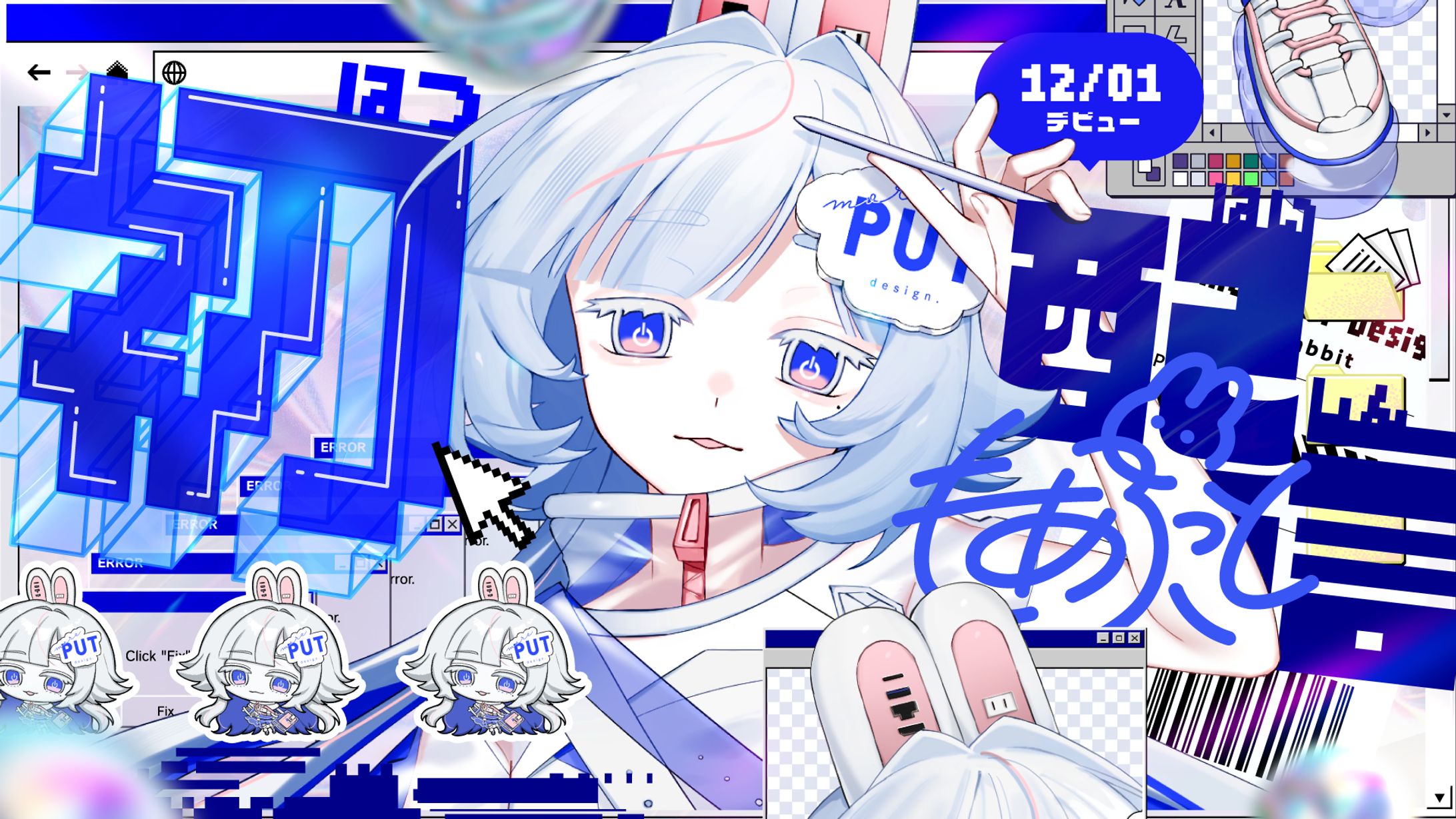 morePUT：初配信サムネイル-1