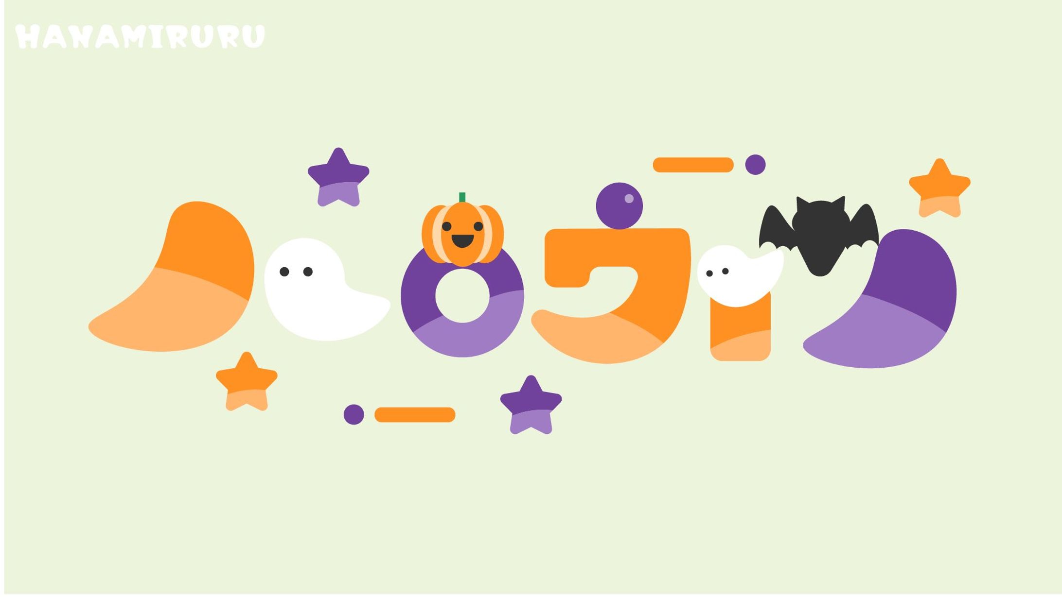 作字　ハロウィン-1