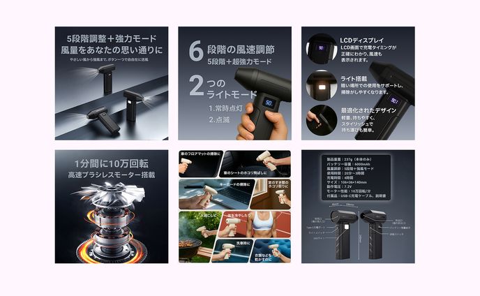 商品画像(エアダスター)