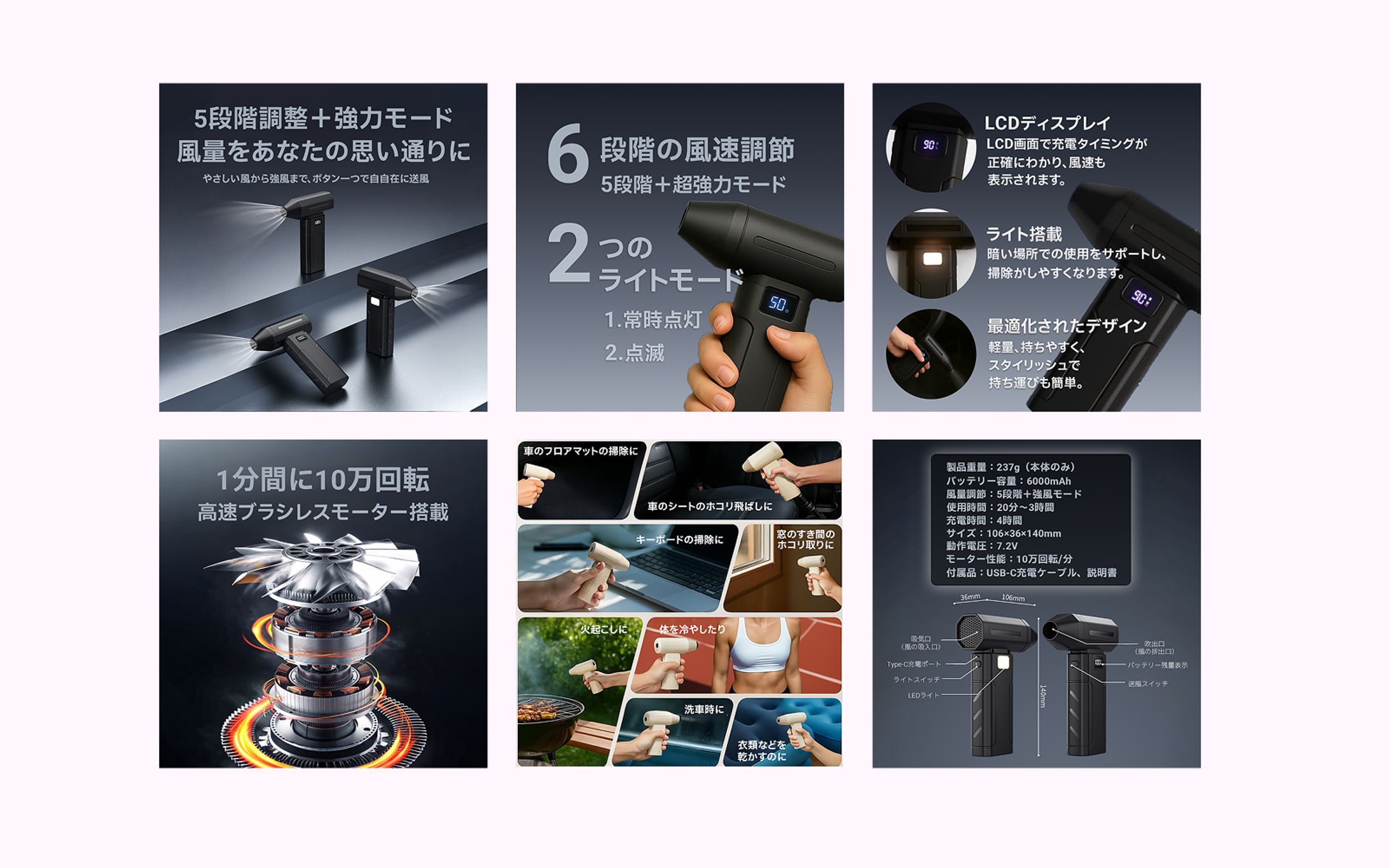 商品画像(エアダスター)-1