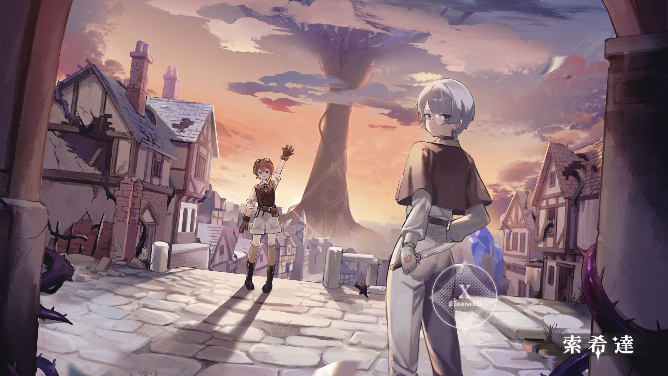 索希達 Game Poster-1