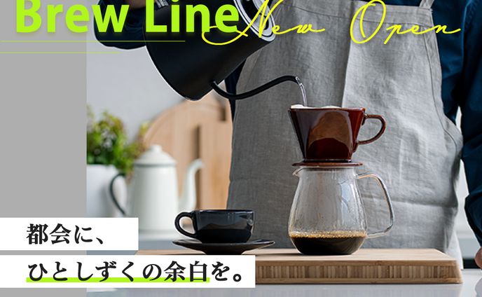 【架空】コーヒースタンドバナー