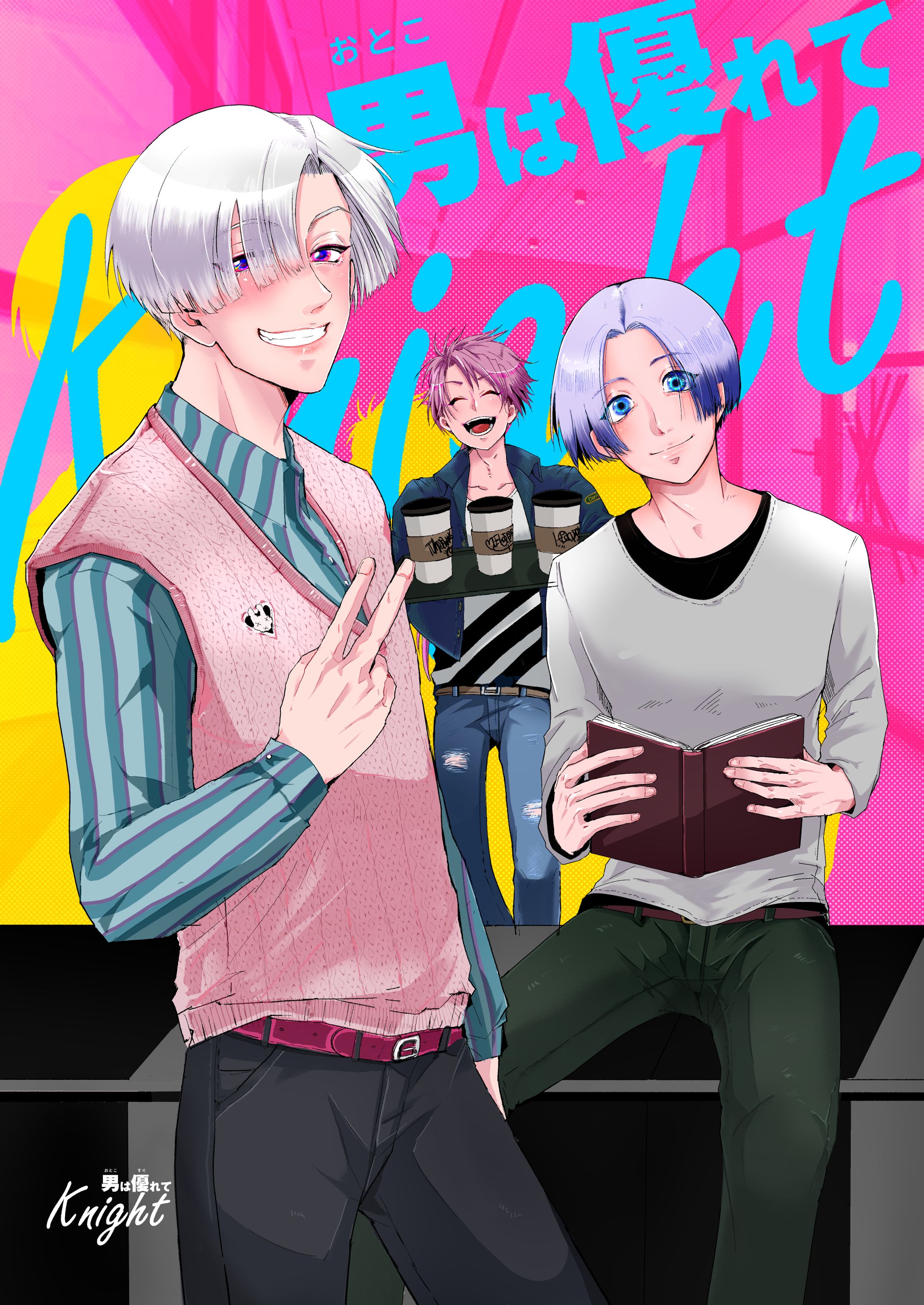 創作BL-1