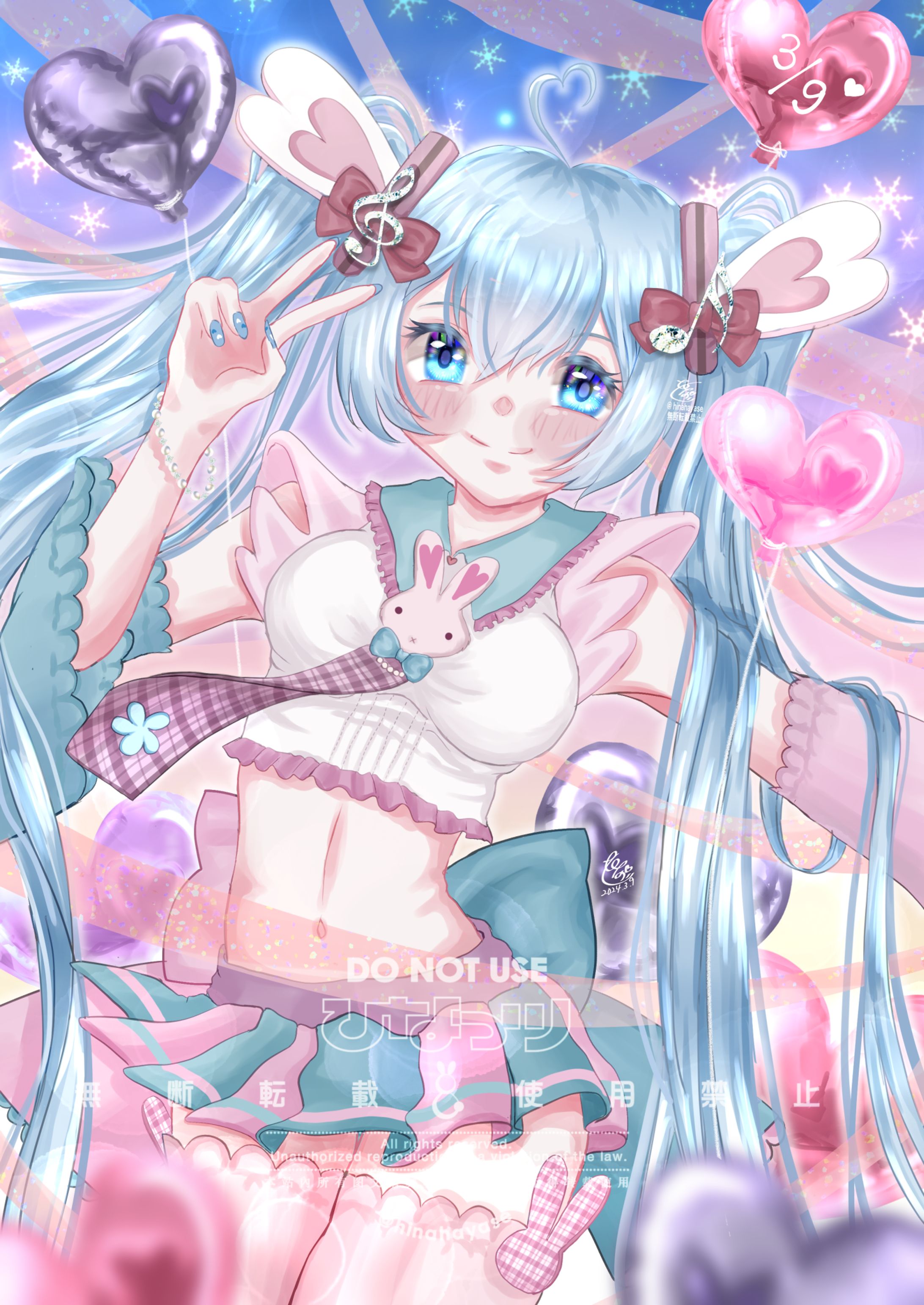 ファンアート-1