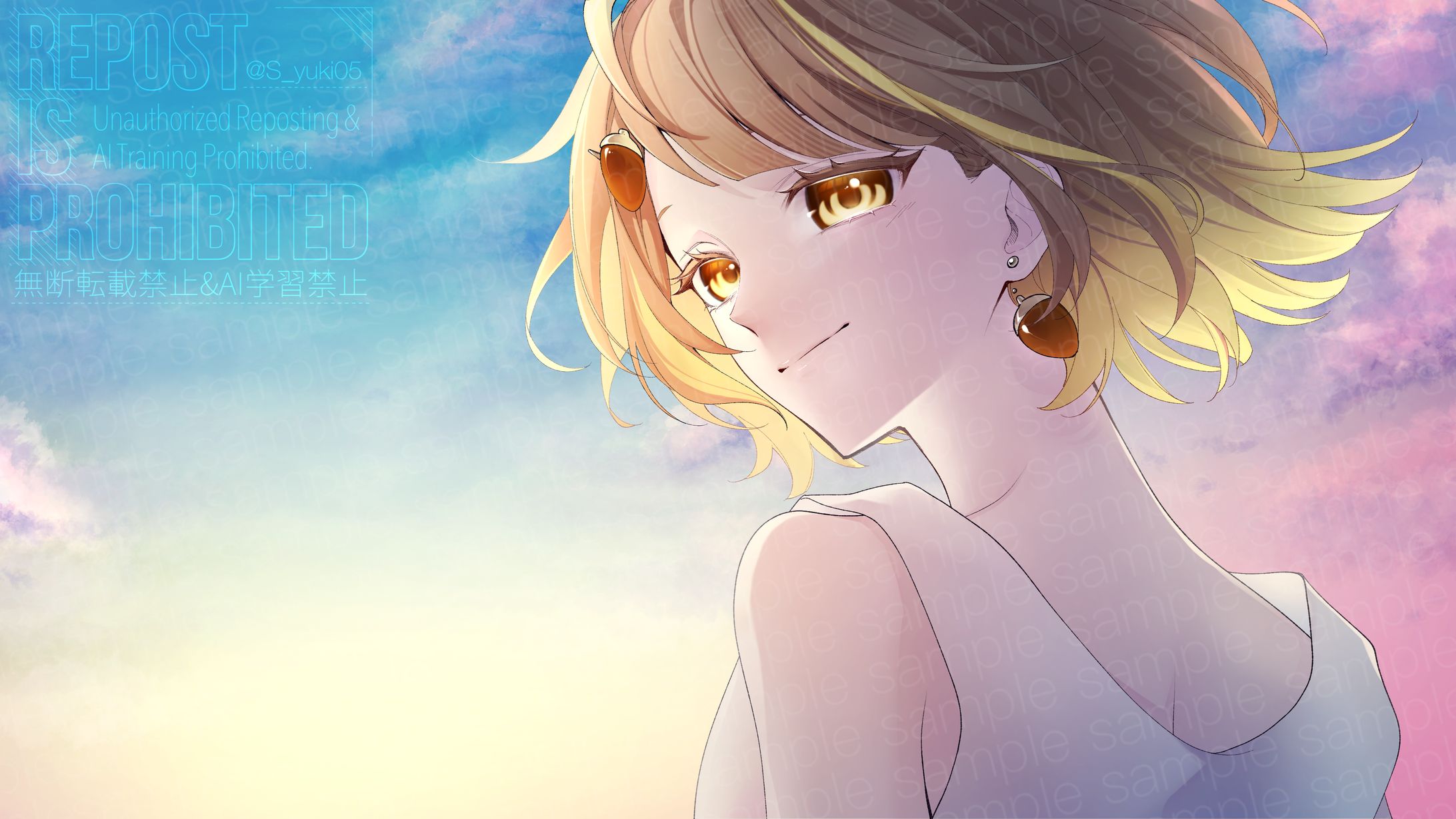 [ご依頼]どんぐり5656様『地球最後の告白を』-1