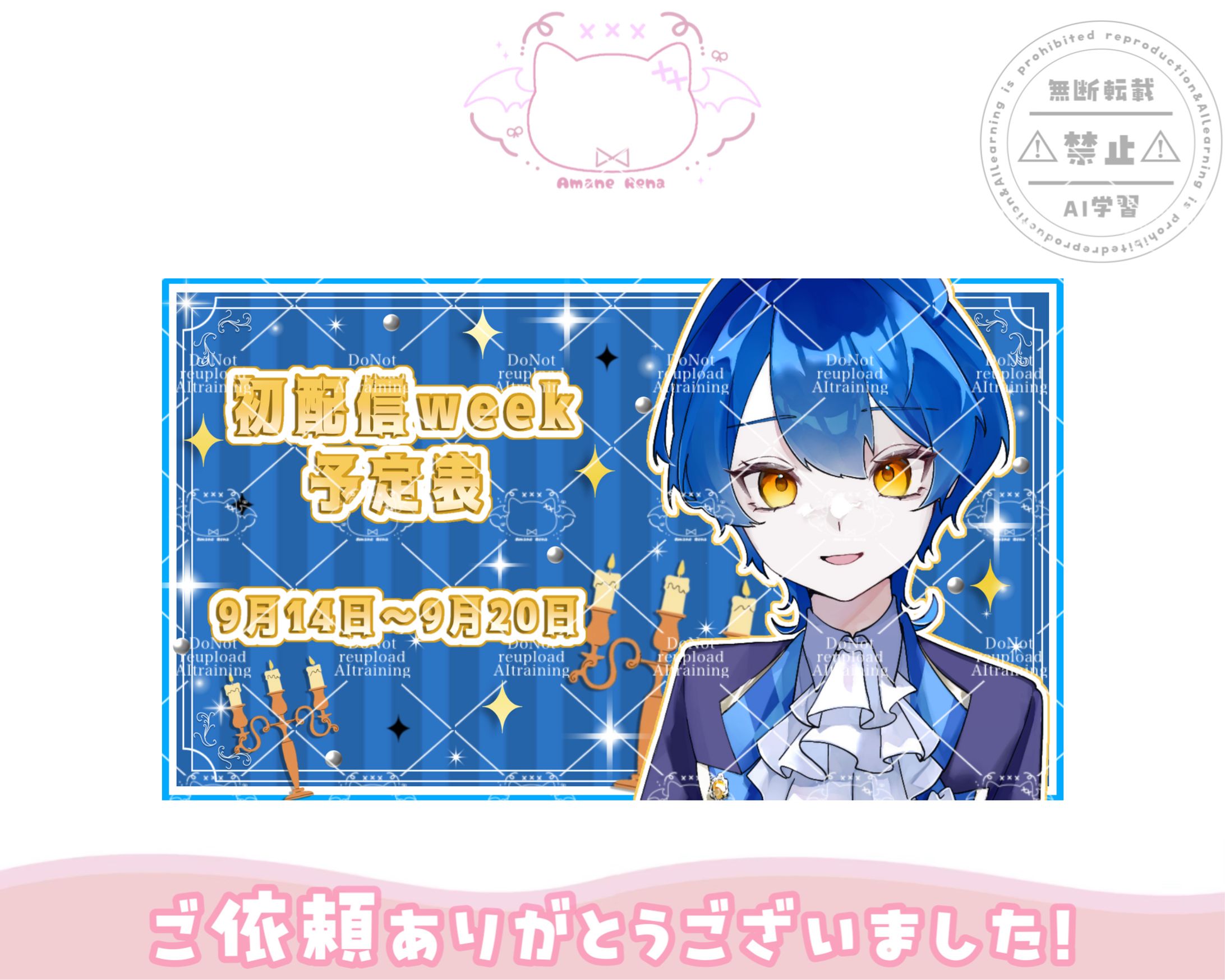 X4分割画像│ヴィト・ネラ様-1