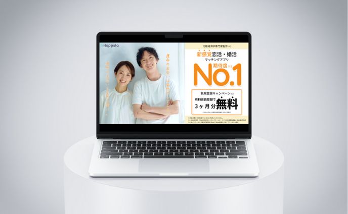 広告バナー