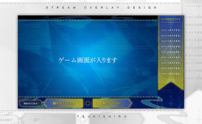 ゲーム配信画面_秤狼ケメト様