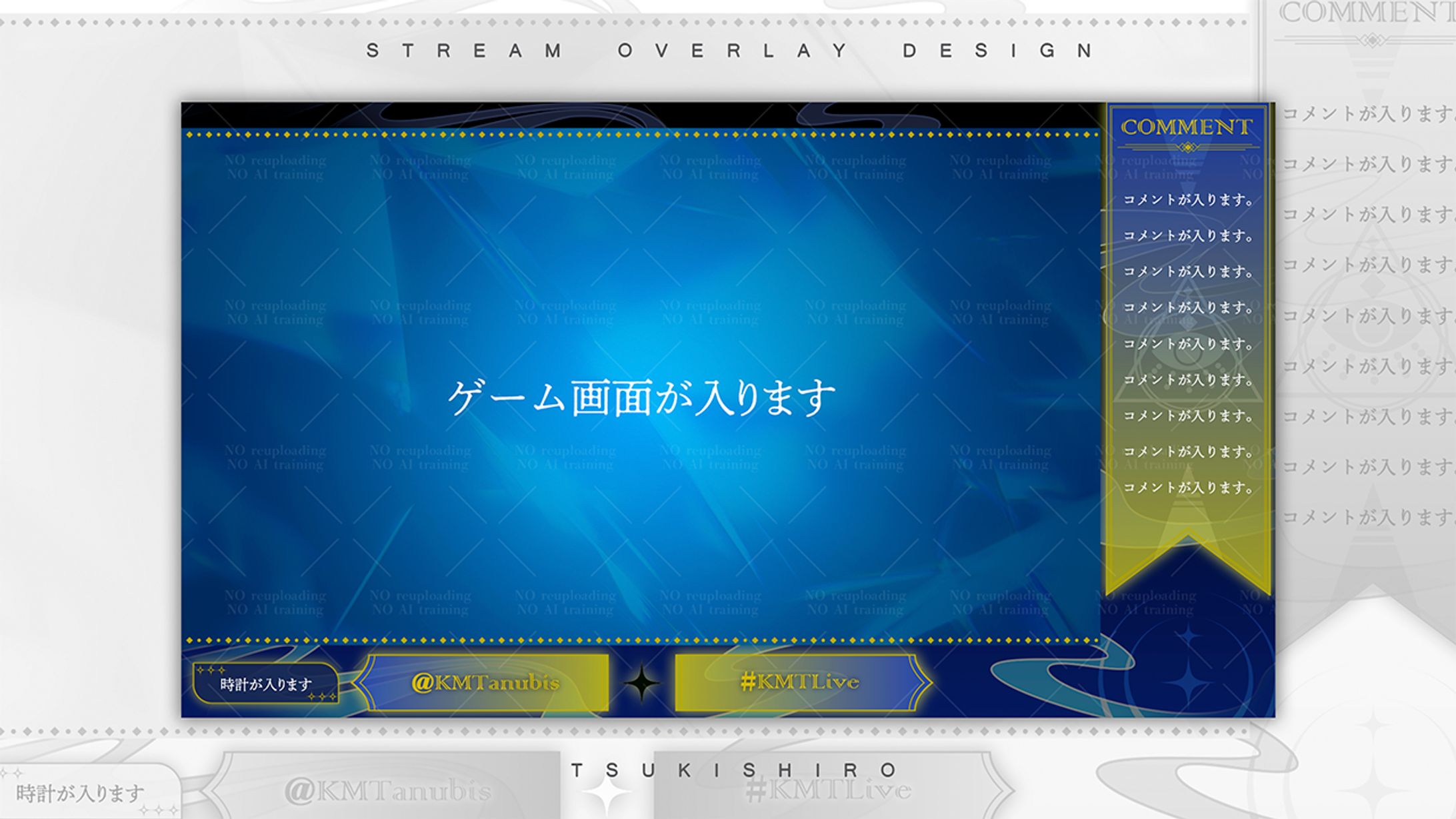 ゲーム配信画面_秤狼ケメト様-1